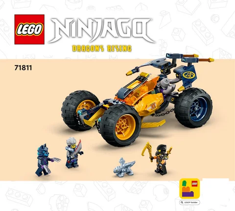 lego 乐高 71811